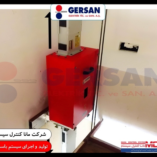 باسداکت کارخانه صنعتی کویر