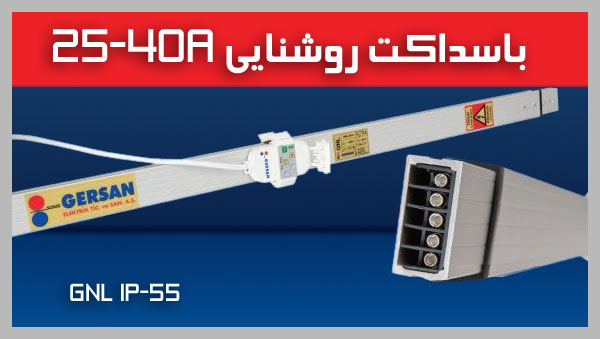 GNL 25-40A